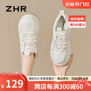 ZHR小白鞋女2024夏季厚底增高透气薄款休闲鞋配裙子旗袍刺绣板鞋 米色 40