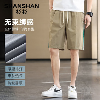 杉杉（SHANSHAN）休闲短裤男夏季抗皱耐磨男士通勤短裤户外凉感男裤父亲节 卡其色 3XL