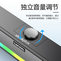 thinkplus Lenovo 联想 升级版蓝牙音箱TS33 有线+蓝牙