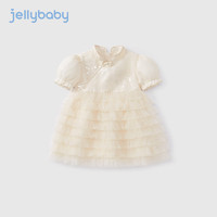 JELLYBABY 女童公主裙夏3中小童蛋糕裙儿童时髦裙子夏装2-5岁宝宝连衣裙 杏色 140CM