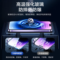 88VIP：SMARTDEVIL 闪魔 适用iPhone14钢化膜苹果14Promax手机14Pro蓝光plus保护贴膜