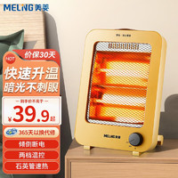 MELING 美菱 MeiLing） 取暖器家用小太阳电暖器柠檬黄标准款