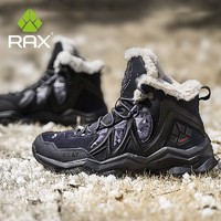 RAX 瑞行徒步 雪地靴 户外鞋履保暖棉鞋短筒鞋加绒雪地鞋徒步冬季登山鞋 炭黑/男 42