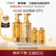 88VIP：L'OREAL PARIS 欧莱雅大金瓶洗发露440ml+润发乳440ml+洗发露/润发乳100mlx2