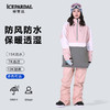 ICEPARDAL 滑雪服套装女日本潮保暖防风防水透气单板滑雪衣裤装备