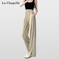 La Chapelle 休闲裤女2024夏季薄款裤子高腰系绳凉感百搭显瘦阔腿裤女