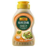 李锦记 焙煎芝麻沙拉汁220g