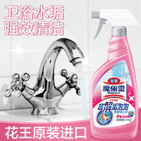 88VIP：Kao 花王 魔术灵浴室清洁剂 500ml 淡雅玫瑰香