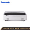 Panasonic 松下 PT-GMZ451C超短焦液晶激光投影机 办公会议投影仪 培训教学