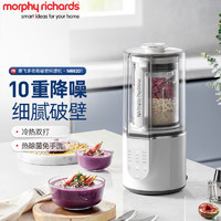 摩飞 电器（Morphyrichards）多功能定时预约细腻搅打免滤无渣豆浆机