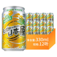 【】汉斯小木屋330*12碳酸饮料罐饮
