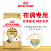 88VIP：ROYAL CANIN 皇家 猫粮RA32布偶猫成猫专用10kg美毛营养呵护关节大包装官方正品