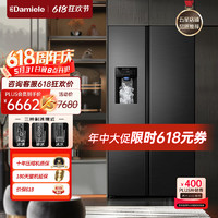 Damiele 达米尼525L制冰冰箱BCD-525WKDBZ(C)黑