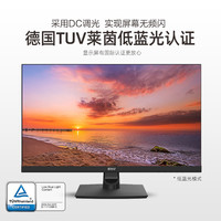 京东方拾光纪高清护眼台式电脑显示器游戏办公液晶屏