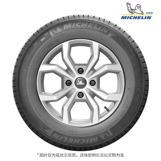 MICHELIN 米其林 轮胎 ENERGY XM2+ 韧悦加强版 205/55R16 91H 正品包安装