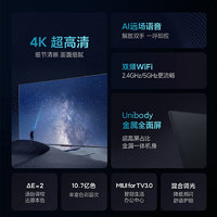 Xiaomi 小米 电视65英寸金属全面屏4K吋超高清智能远场语音声控液晶平板
