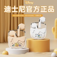 Disney 迪士尼 真无线蓝牙耳机入耳式高端超长续航高音质适用苹果华为