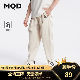 马骑顿（MQD）MQD童装男大童24夏户外风防蚊裤萝卜裤休闲长裤 浅卡其 160cm