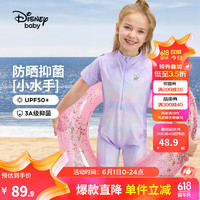 迪士尼（Disney）男女童短袖泳衣UPF50连体抗菌泳帽游泳套装2024六一儿童节 紫色柔雾 140