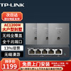 TP-LINK 普联 T系列 TL-AP1202GI-PoE 双频1200M 千兆吸顶式无线AP Wi-Fi 5（802.11ac）POE 深空银 三只装+5口千兆PoE路由器