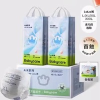 babycare Airpro 拉拉裤 L104/XL92/XXL84/XXXL72片