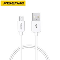 88VIP：PISEN 品胜 安卓数据线高速2A快充Micro usb老式梯形接口充电线套装安卓