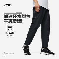 LI-NING 李宁 运动裤男士2023新款健身系列秋季男装直筒裤子梭织运动长裤