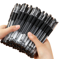 SENMYSAN 森美尚 3支黑色中性笔碳素水性签字笔笔芯子弹头学生考试办公用笔