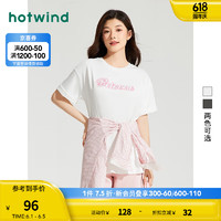 热风（Hotwind）短袖t恤女2024年夏季女士字母宽松休闲舒适亲肤显瘦短T 04白色 XL