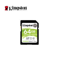 88VIP：Kingston 金士顿 高速SD闪存卡相机摄影机专业4K存储高速内存卡