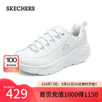 斯凯奇（Skechers）2024年春夏女鞋厚底增高休闲鞋百搭透气板鞋150097 白色/银色/WSL 39.5