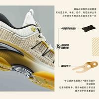 【ZUP1】全能型氮科技篮球鞋男子碳板防侧翻缓震耐磨运动球鞋