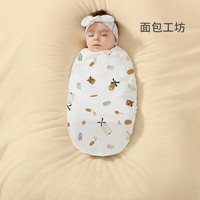 欧孕（OUYUN）新生婴儿包单初生宝宝产房纯棉襁褓裹布包巾包被薄款春季 面包工坊95cmx95cm