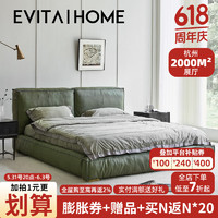 1 EVITA Home家具真皮床高端美式大床意式婚床北欧复古皮床轻奢主 - 1800mm*2000mm