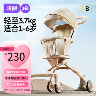 铝合金婴儿车推车轻便折叠宝宝儿童手推口袋车简易遛娃神器 铝合金支架-小熊棚