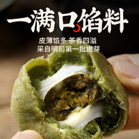 88VIP：兵王的炊事班 杭州特产龙井茶酥抹茶麻薯传统中式早餐糕点健康点心小吃零食面包
