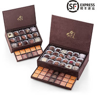 GODIVA 歌帝梵 比利时巧克力歌帝梵巧克力皇家礼盒情人节送女友生日高端礼盒礼物