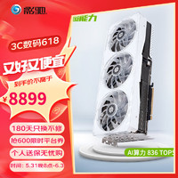 GALAXY 影驰 GeForce RTX 4080 SUPER 星曜 OC 显卡 16GB