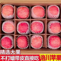 尹福记 洛川红富士苹果 净重8.5- 9斤 大果 果径80-90mm