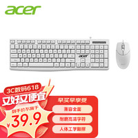 acer 宏碁 键鼠套装 有线键鼠套装OAK-040 白色