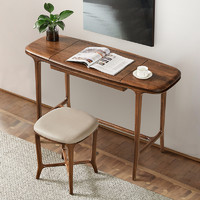 YAMOO 意式极简实木梳妆台卧室北美黑胡桃木可翻盖设计师简约艺术书桌