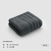 88VIP：SANLI 三利 加厚毛巾  1条