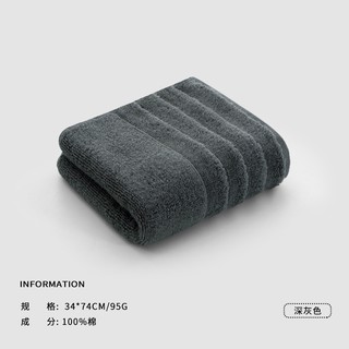 加厚毛巾  1条