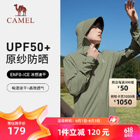CAMEL 骆驼 加长黑胶帽檐防晒衣UPF50+皮肤衣 713BA6LB366
