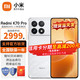 Xiaomi 小米 Redmi 红米k70pro 新品5G 小米红米手机 晴雪 24G+1TB