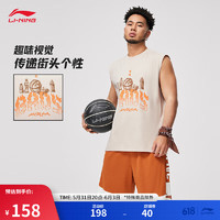 LI-NING 李宁 反伍BADFIVE丨背心男子2024夏季新款篮球运动宽松上衣AVSU461