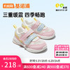 Ginoble 基诺浦 婴儿学步鞋夏季透气网面宝宝鞋子18个月-5岁童鞋男女GY1303 粉色/白色/蓝色/黄色 175mm 脚长17.6-18cm