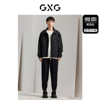 GXG 男装 商场同款易打理连帽夹克外套 2023年秋季新品GEX12112803