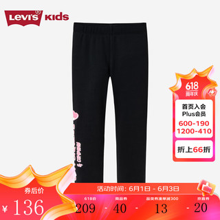 Levi's 李维斯 儿童装女童加绒打底裤长裤23冬季大小童保暖裤子冬装 黑美人 110/50(4)