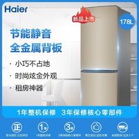 百亿补贴：Haier 海尔 冰箱178升双开门两门小型家用节能租房宿舍电冰箱